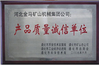 Chiny TANGSHAN MINE MACHINERY FACTORY Certyfikaty